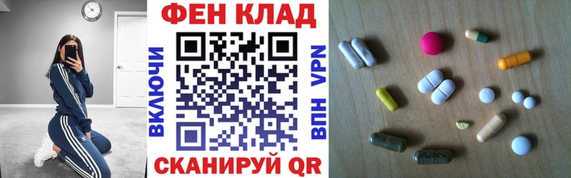 АМФ Розовый Красный Кут