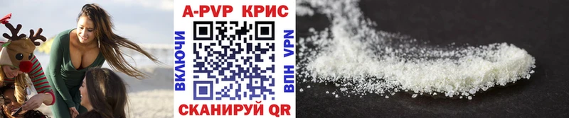 Купить где  Красный Кут  Alpha PVP СК 