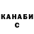 Cannafood конопля Bendy 87
