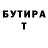 ТГК THC oil Olga Strode