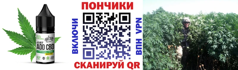 Canna-Cookies марихуана  Купить где  Красный Кут 