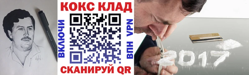 КОКАИН 98% Красный Кут