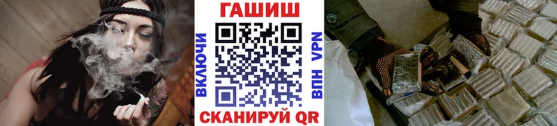 Купить  Красный Кут  ГАШИШ гашик 
