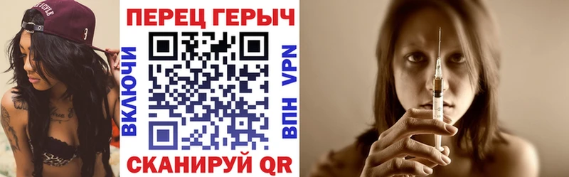 ГЕРОИН герыч  Купить где  Красный Кут 