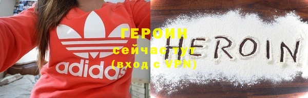 бутират Верея