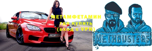 кокаин премиум Верхнеуральск