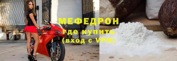 бутират Верея
