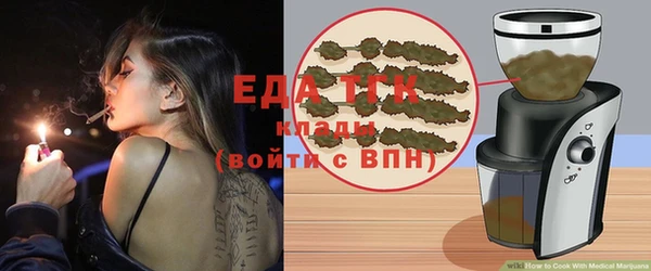 бутират Верея
