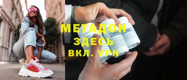 крисы Верхний Тагил