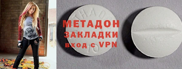 крисы Верхний Тагил