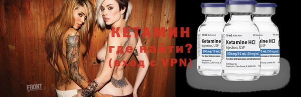бутират Верея