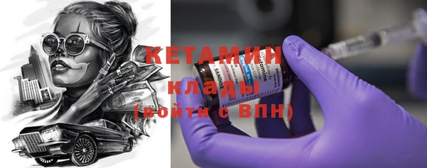 кокаин премиум Верхнеуральск