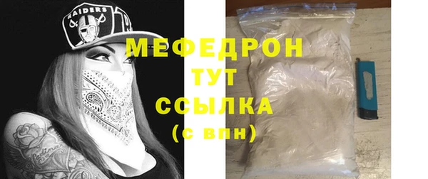 крисы Верхний Тагил