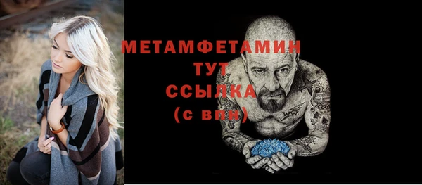 бутират Верея