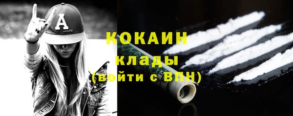 кокаин премиум Верхнеуральск
