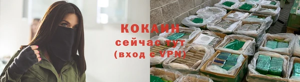 бутират Верея