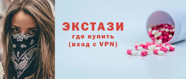 кокаин премиум Верхнеуральск