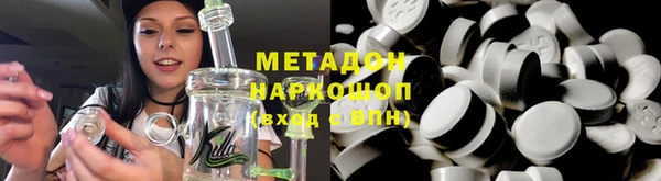 бутират Верея