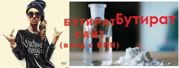 крисы Верхний Тагил
