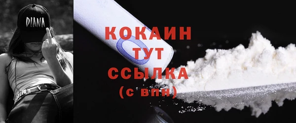 бутират Верея