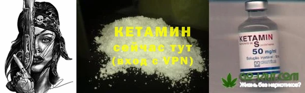 бутират Верея