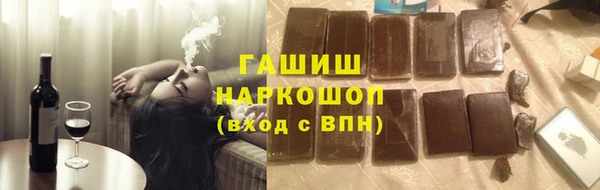 кокаин премиум Верхнеуральск