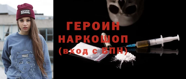 кокаин премиум Верхнеуральск