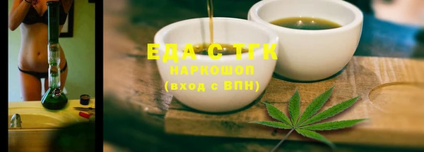 крисы Верхний Тагил