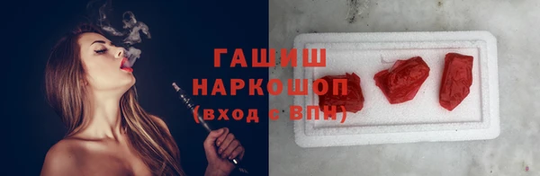 бутират Верея