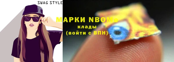 кокаин премиум Верхнеуральск