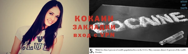 бутират Верея