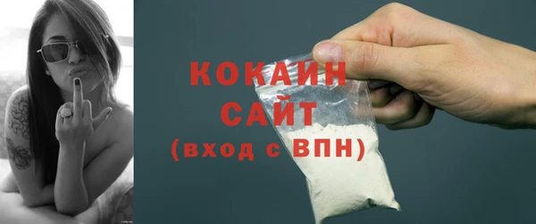 бутират Верея