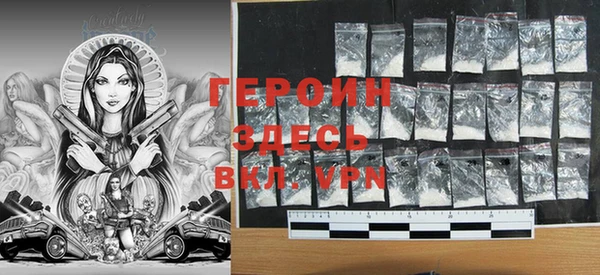 крисы Верхний Тагил