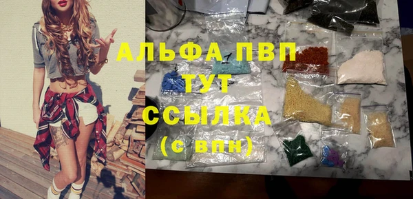 бутират Верея