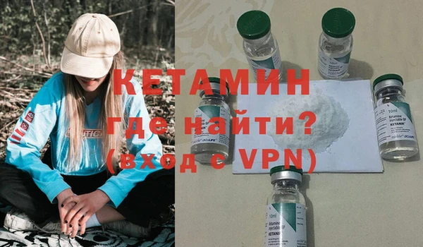крисы Верхний Тагил