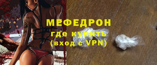 бутират Верея