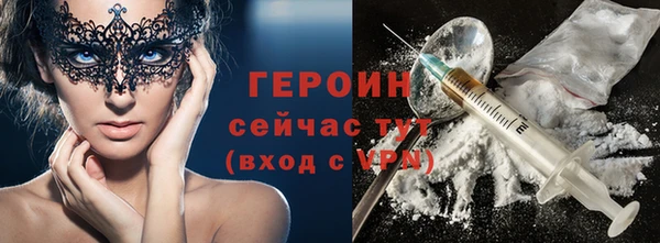 бутират Верея