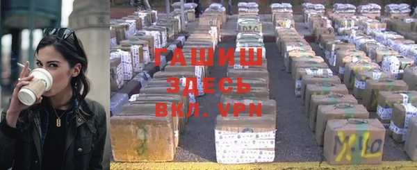 бутират Верея