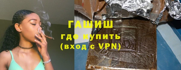 кокаин премиум Верхнеуральск
