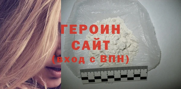 кокаин премиум Верхнеуральск