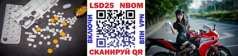 Купить  Красный Кут  Лсд 25 экстази ecstasy 