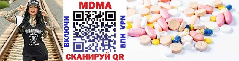 Купить  Красный Кут  MDMA VHQ 