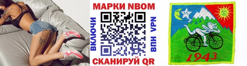 Купить закладки  Красный Кут  Наркотические марки 1,5мг 