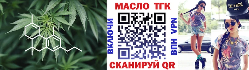 ТГК Wax  Купить где  Красный Кут 