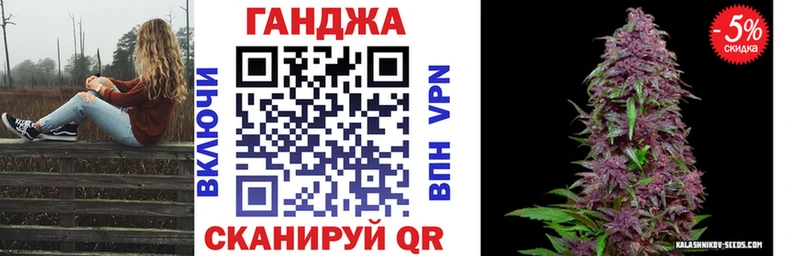 МАРИХУАНА AK-47  Купить где  Красный Кут 